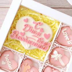 Набор "С Днем Святого Валентина" #4