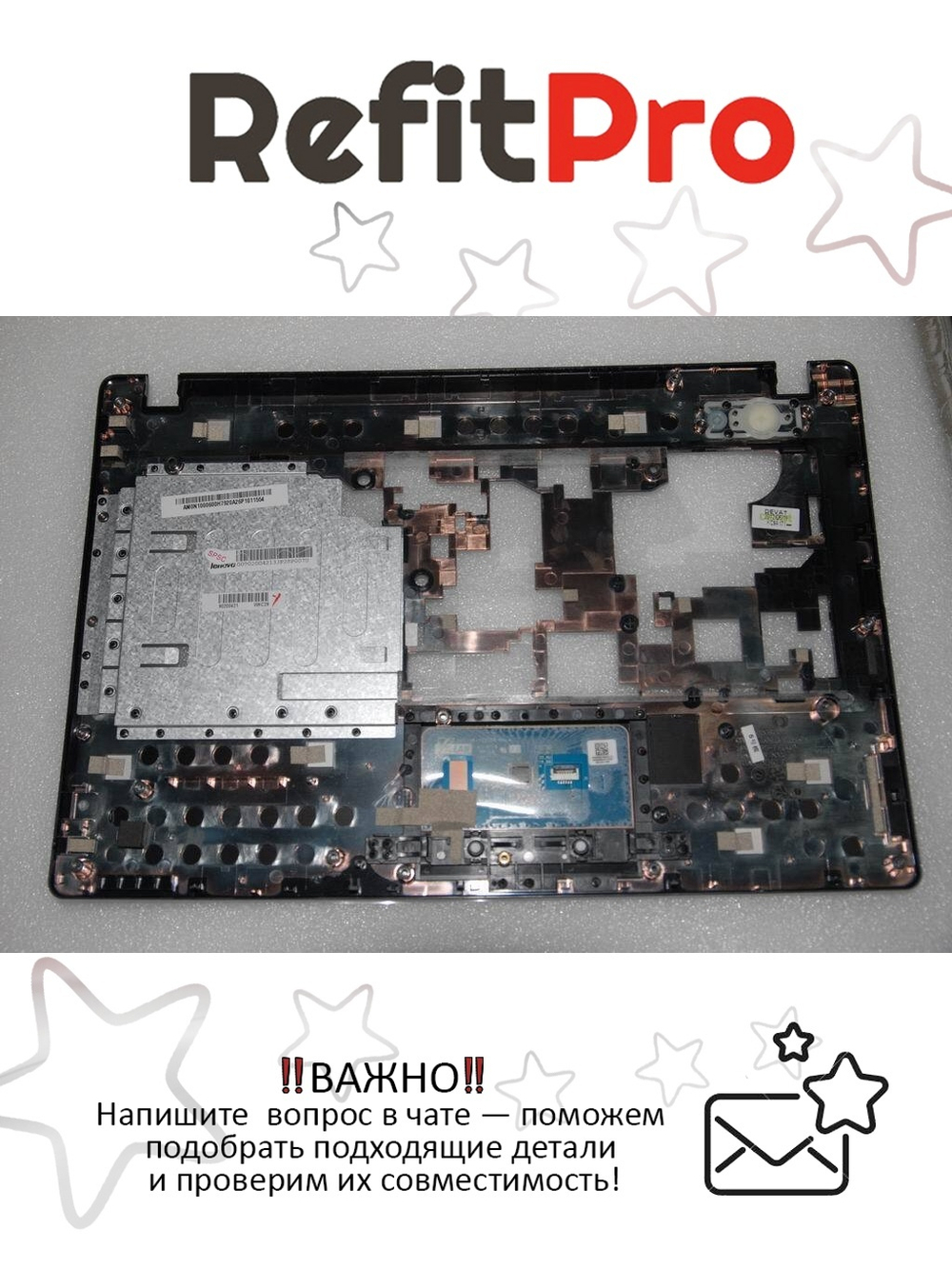 Верхняя часть корпуса (топ-кейс) для ноутбука Lenovo G480, с тачпадом (90200421), оригинал