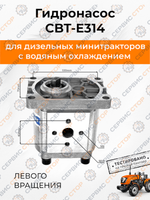 TA-0034-Hyd-RU (2)