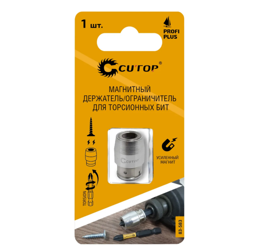 Держатель / Ограничитель магнитный для торсионных бит, 1/4, CUTOP Profi Plus