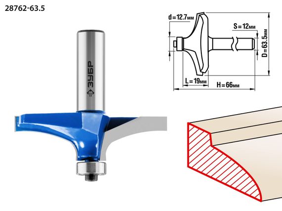 ЗУБР 63.5 x 19 мм, радиус 0 мм, фреза фигирейная №3, Профессионал (28762-63.5)