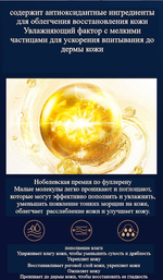 Крем для лица Venzen Niacinome Moisturizing Smooth Hydration Cream Антивозрастной 50 г