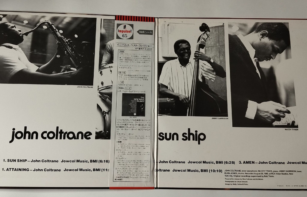 Винтажная виниловая пластинка LP John Coltrane Sun Ship (Japan 1976) (Obi) Dearly Beloved