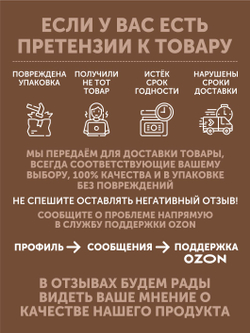 Пельмени из мяса Марала ТАЁЖНЫЙ ЦЕХ 500 г