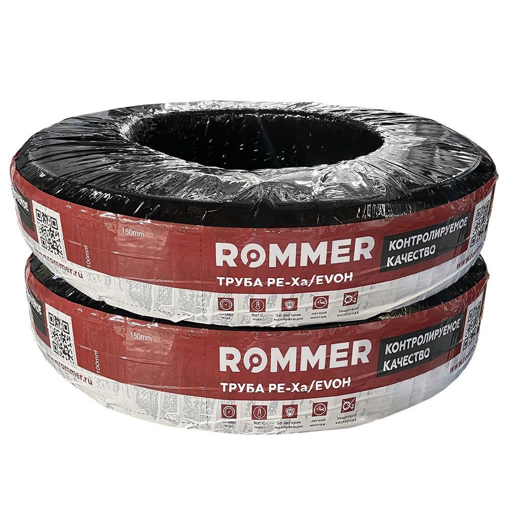 Труба ROMMER PEX из сшитого полиэтилена с кислородным слоем, серая, 16х2,2 (бухта 240 метров)