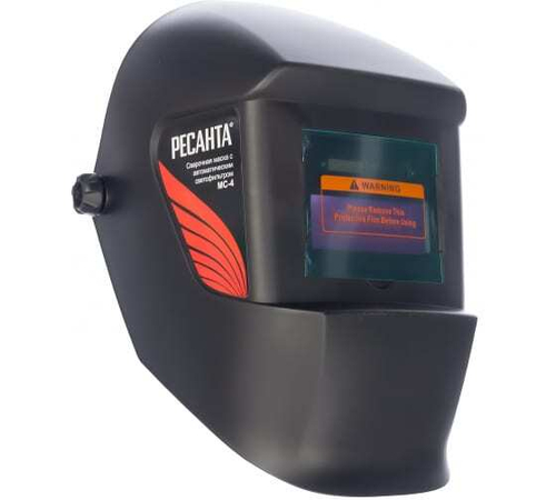 МАСКА СВАРОЧНАЯ РЕСАНТА МС-4