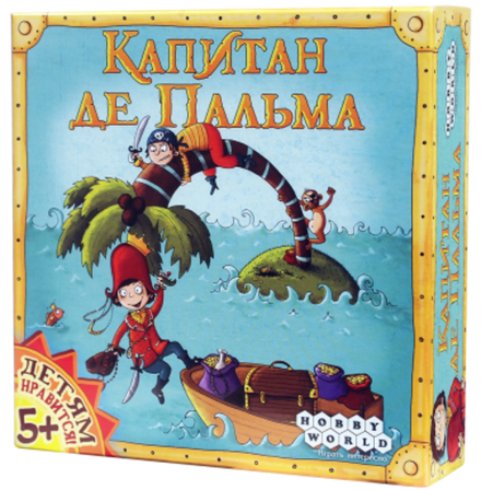 Настольная игра "Капитан де Пальма"