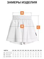 Шорты юбка для девочки в школу