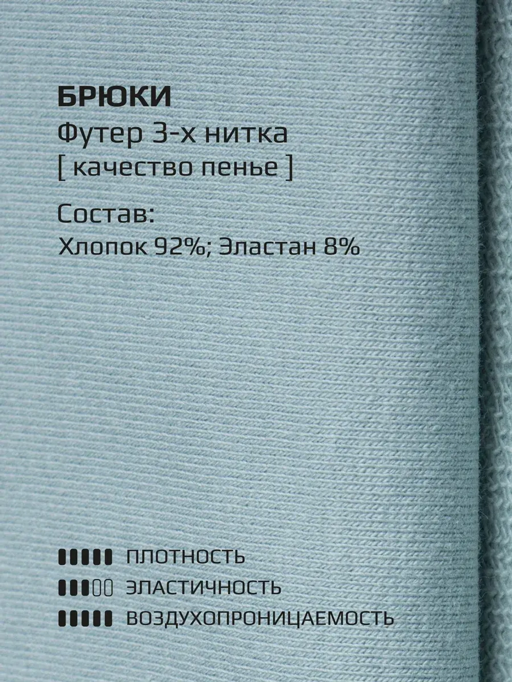 Костюм для девочки на осень