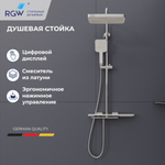 Душевая система RGW SP-34