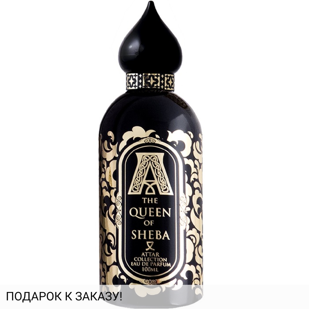 Attar Collection The Queen of Sheba