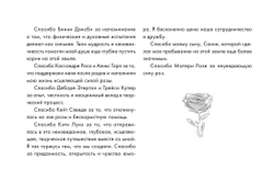 Набор "Таро Магия Богини"