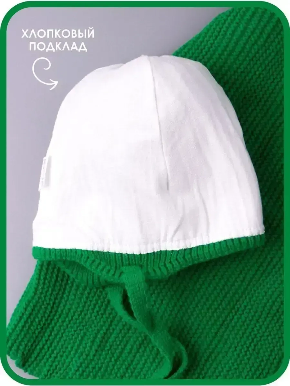 Шапка для мальчика со снудом осенняя