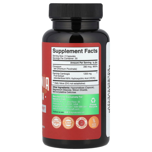 Nature's Craft, Гарциния камбоджийская, 60 капсул
