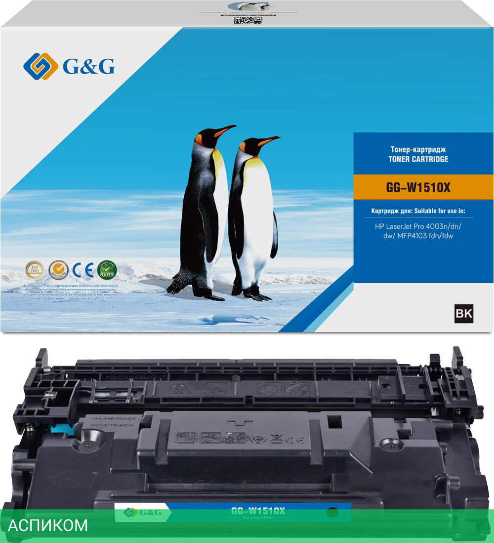 Картридж G&G W1510X черный (GG-W1510X)