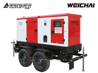 Дизельный генератор Азимут ЭД-160-Т400-2РКМ7 Weichai на шасси в кожухе с автозапуском