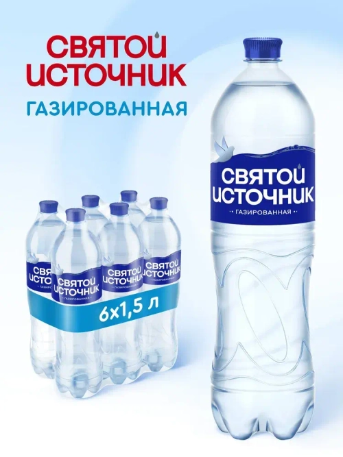 Вода газированная Святой Источник, 6 шт х 1,5 л