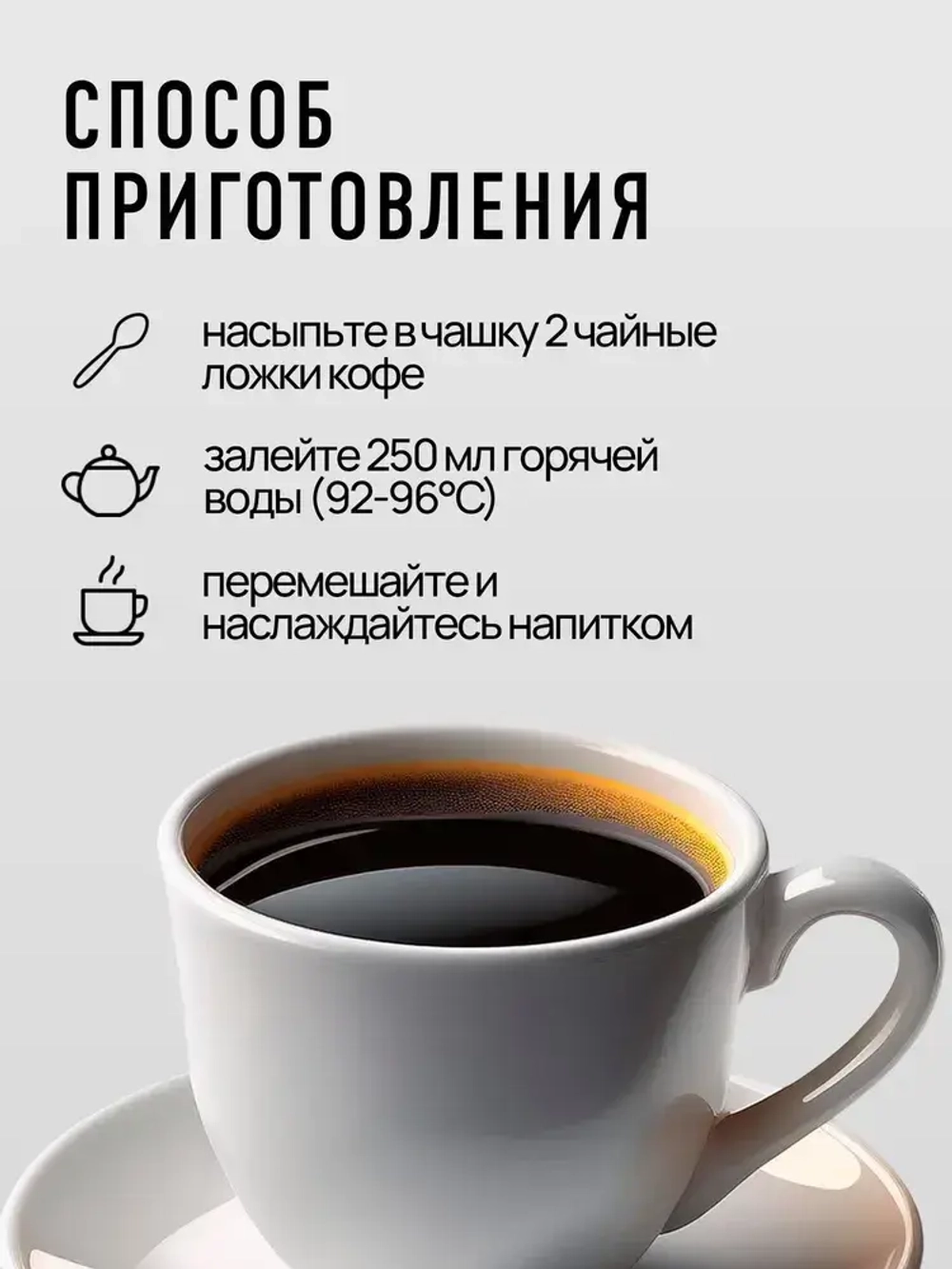 Кофе растворимый FRESCO Arabica Solo, 190 г