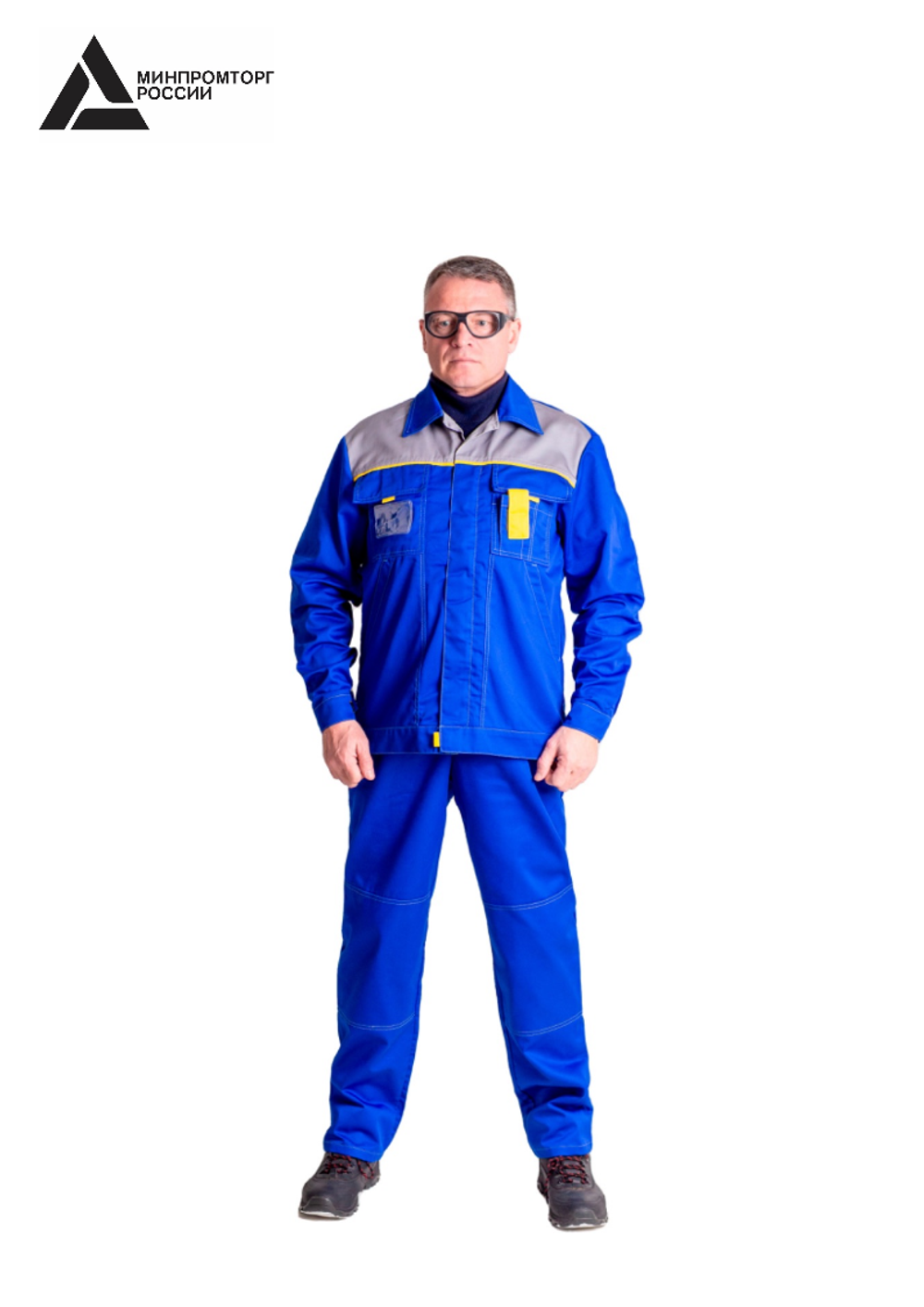 Костюм мужской летний «ДНЕПР» (куртка+полукомбинезон) цв.васильковый/светло-серый БОЛЬШОЙ РАЗМЕР