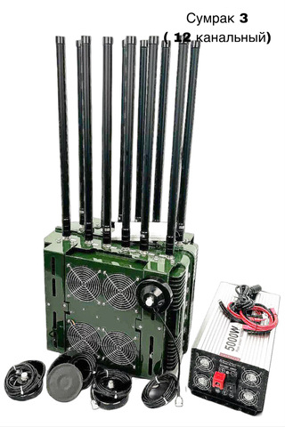 РЭБ Сумрак 3 (12 канальный), зеленый