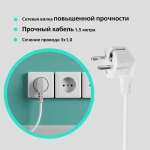 Удлинитель сетевой 3 розетки, 1,5 метра, 3500 Вт