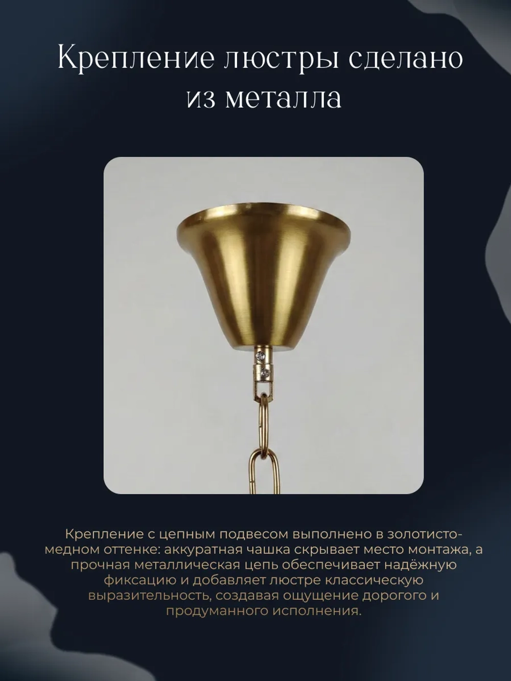 Люстра потолочная, классическая