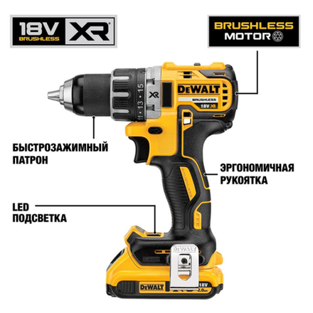 Аккумуляторная дрель-шуруповерт DeWALT DCD791D2