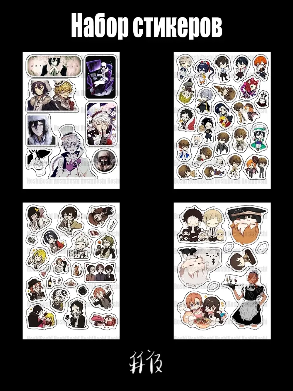 Наклейка интерьерная