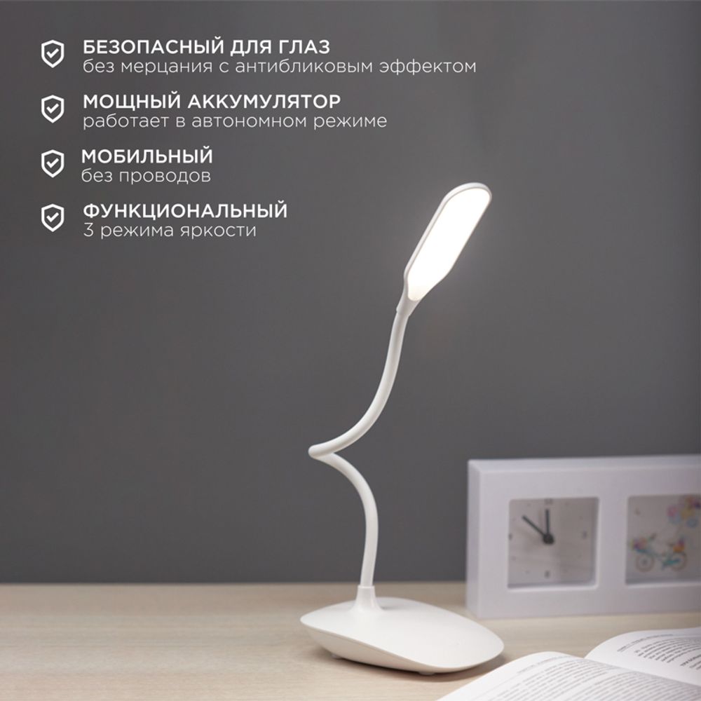 Светильник настольный Click 4Вт, LED, 4000К, диммируемый 3 ступени, заряжаемый, на основании, белый