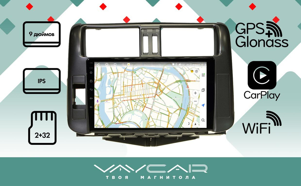 Магнитола для Toyota Land Cruiser Prado 150 2009-2013 (рамка черная)- Vaycar VA77-0065 на Android 13, 8-ядер, 2Гб-32Гб, 4G SIM-слот