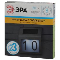ERAFS048-09 ЭРА Номер дома с подсветкой, на солнечной батарее, 2LED | 