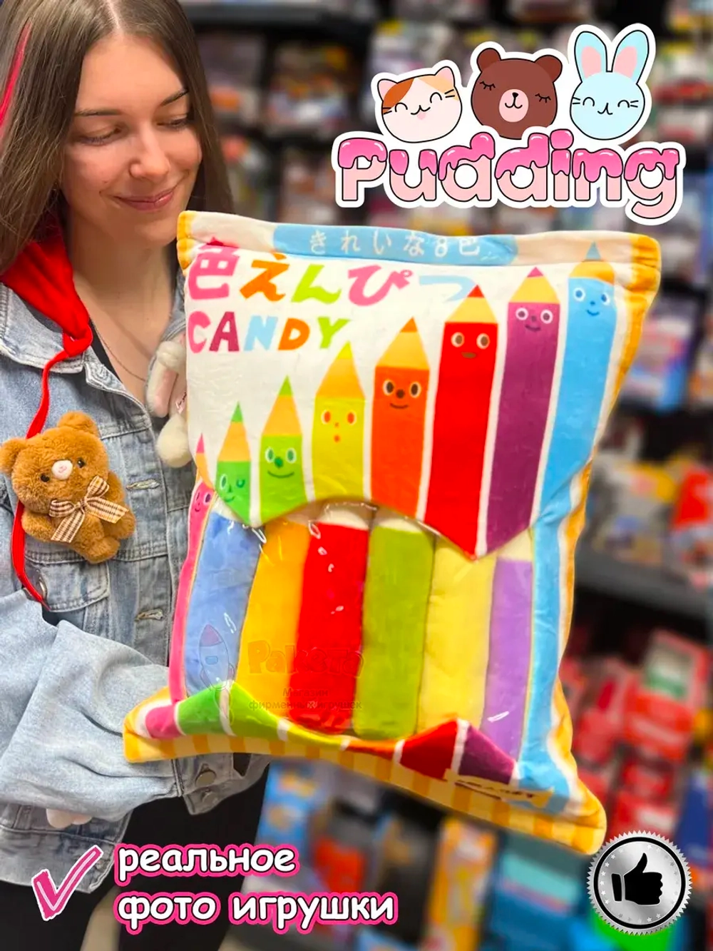 Мягкая игрушка подушка Pudding Пудинг Карандаши 8 шт