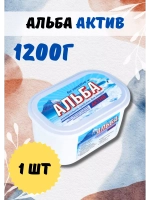 Альба - актив гель для стирки 1200гр *1шт