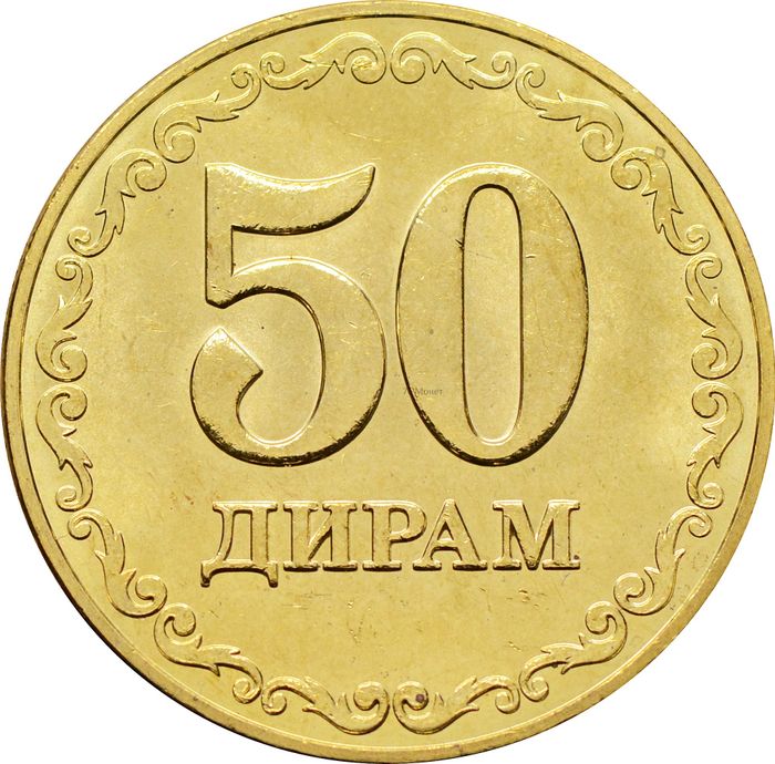 50 дирамов 2022 Таджикистан