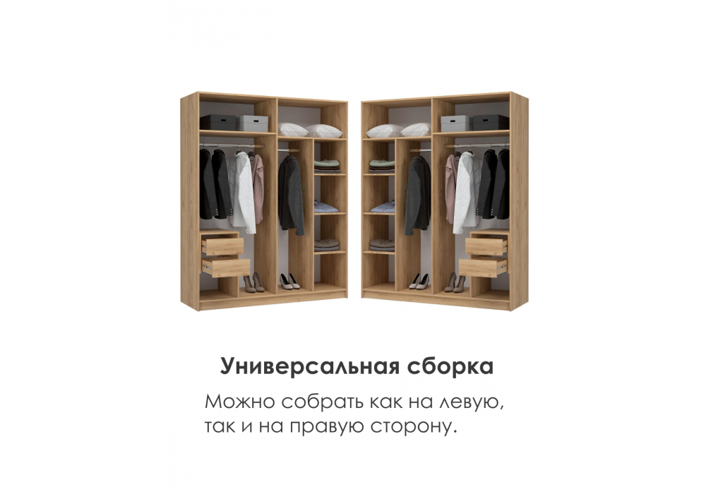 Шкаф Woodville Широн 1600 графит серый, дуб крафт золото