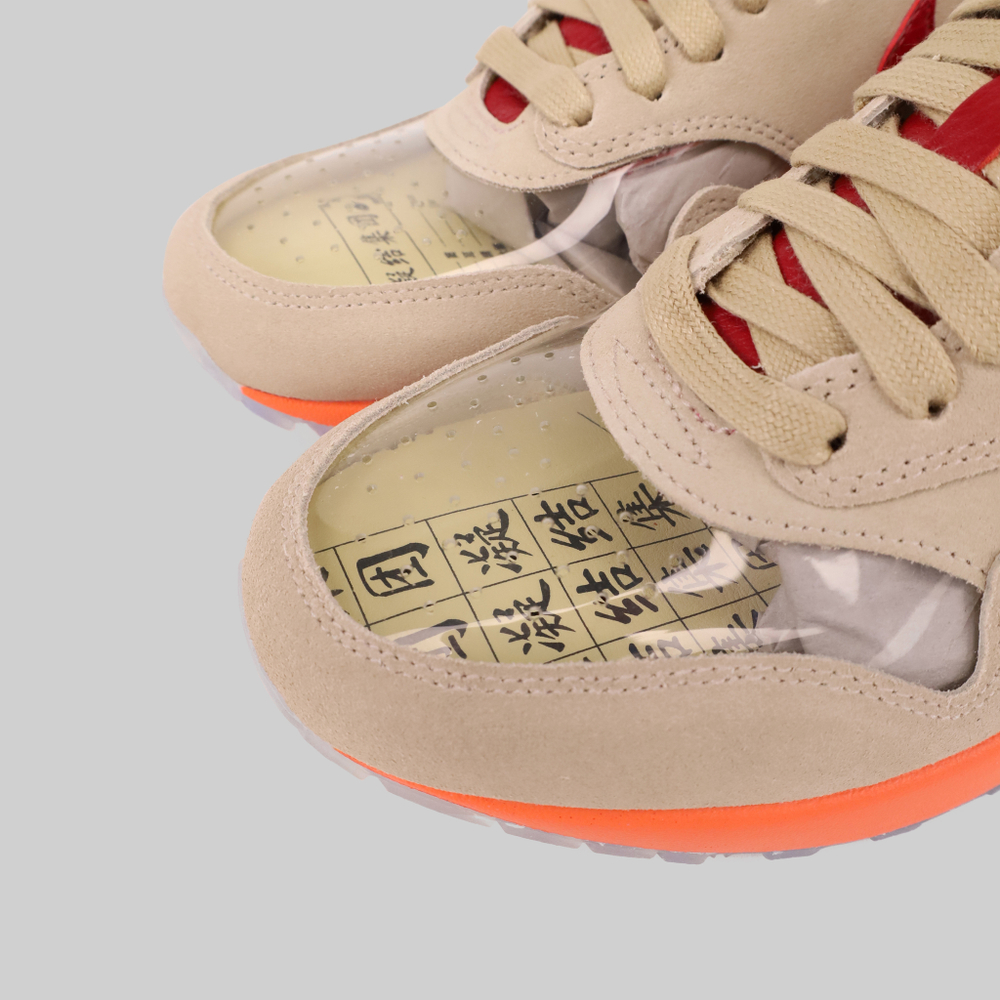 Air max 1 sale clot kiss of death