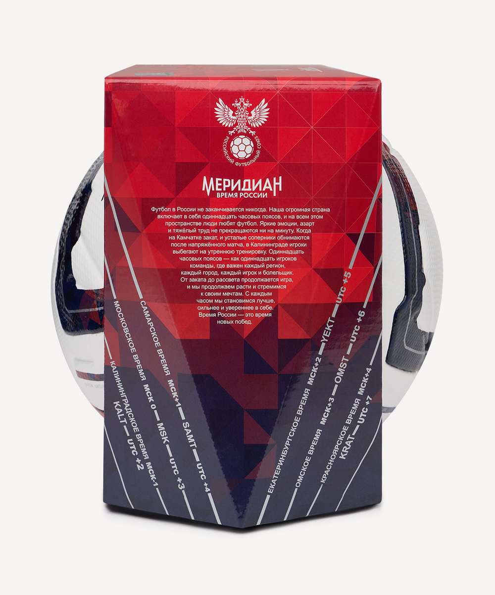 Мяч футбольный JÖGEL Meridian Elite RUSSIAN CUP BOX №5