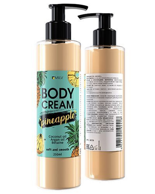 MILV Крем для тела  "Ананас", 250мл