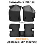 комплект eva ковриков в салон для daewoo matiz i 98-15 от supervip