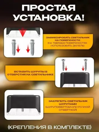 Светильник на солнечной батарее уличный садовый фонарик угловой с датчиком освещенности 8 шт для подсветки фасадов дорожек сада ступеней и выступов