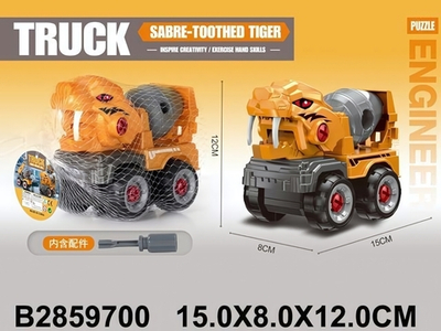 Сборная модель Машина, сетка D2016-2