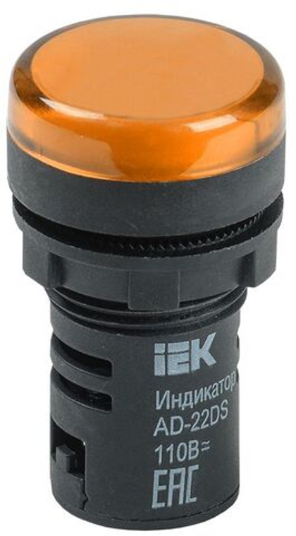 Лампа AD22DS(LED)матрица d=22мм желтый 110В AC/DC IEK
