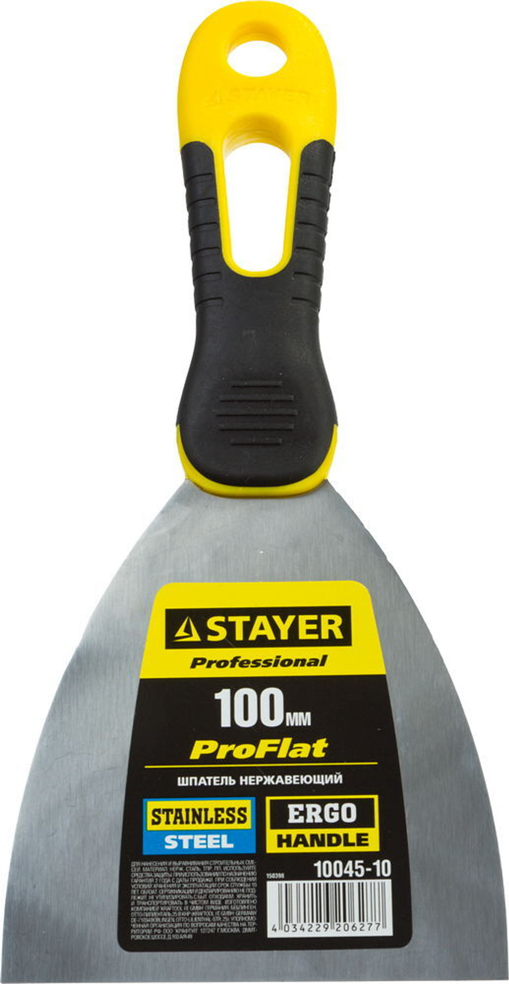 STAYER PROFlat, 100 мм, х-образное профилированное полотно, облегченная двухкомпонентная ручка, нержавеющий шпатель, Professional (10045-10)