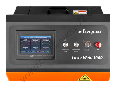 LASER WELD 1000 1.0
