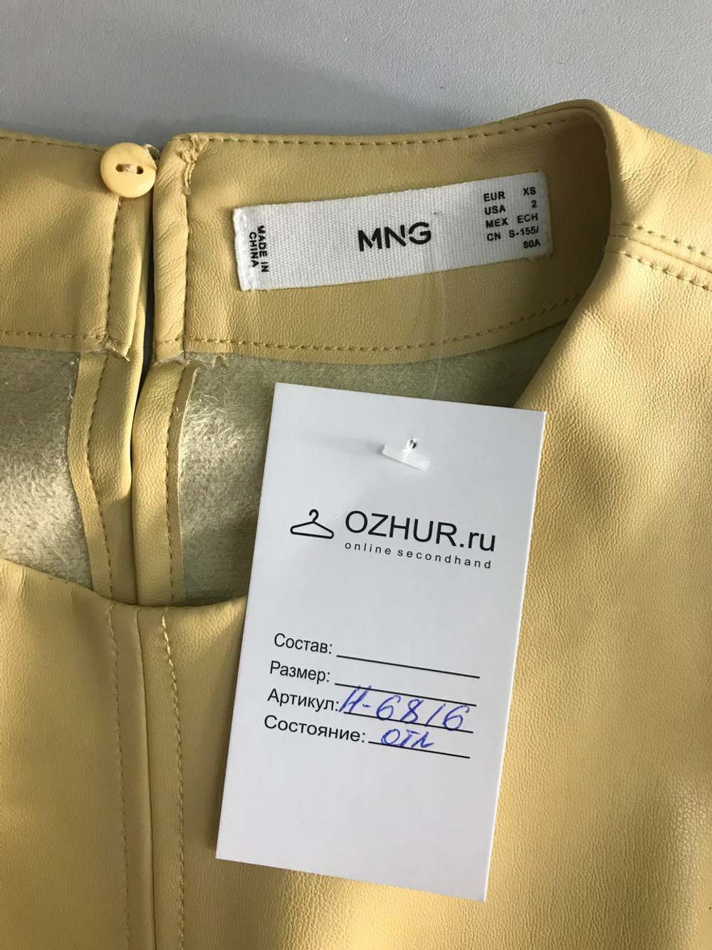 Кофта Mango из эко кожи, маркировка XS, визуально 42 размер