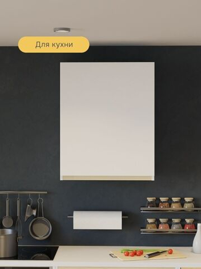 Навесной кухонный модуль Виола, 60 см