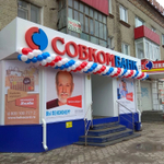 Гирлянда 3-х цветная белая красно синяя