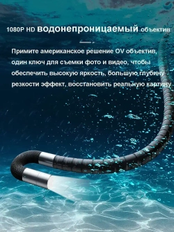 TD500 Автомобильный эндоскоп с wifi /5-дюймовый IPS экран/6,2 мм/вращение 420*/1,2 м