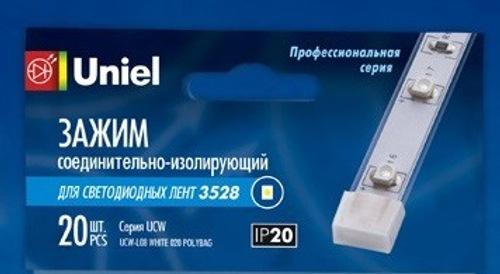 Зажим изолир 10 мм д/LED ленты 3528 UNIEL