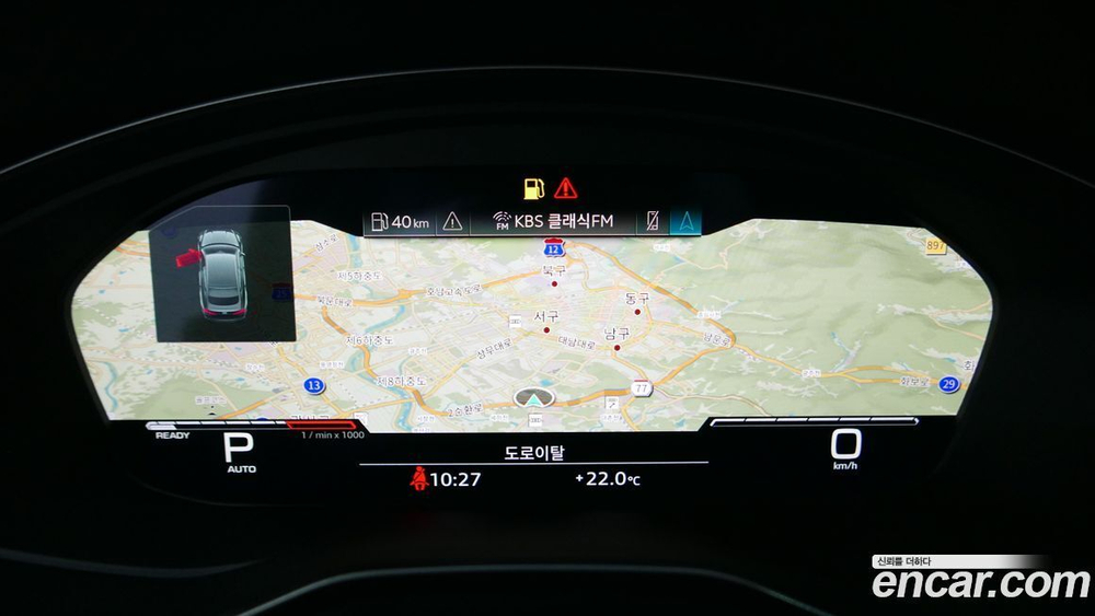 Audi RS5 (F5) 2.9 TFSI Quattro (08.2022)
